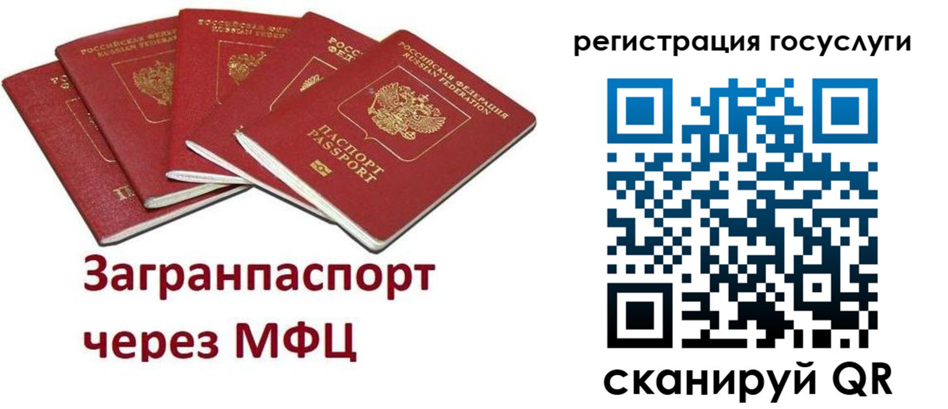 прописка 2025 в Елабуге
