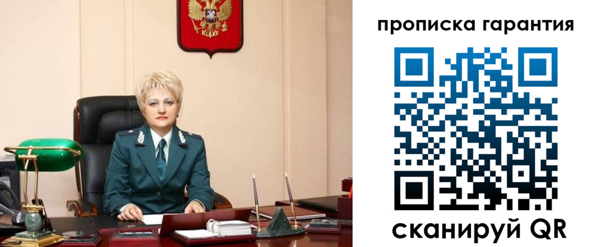 прописка от собственника в Елабуге