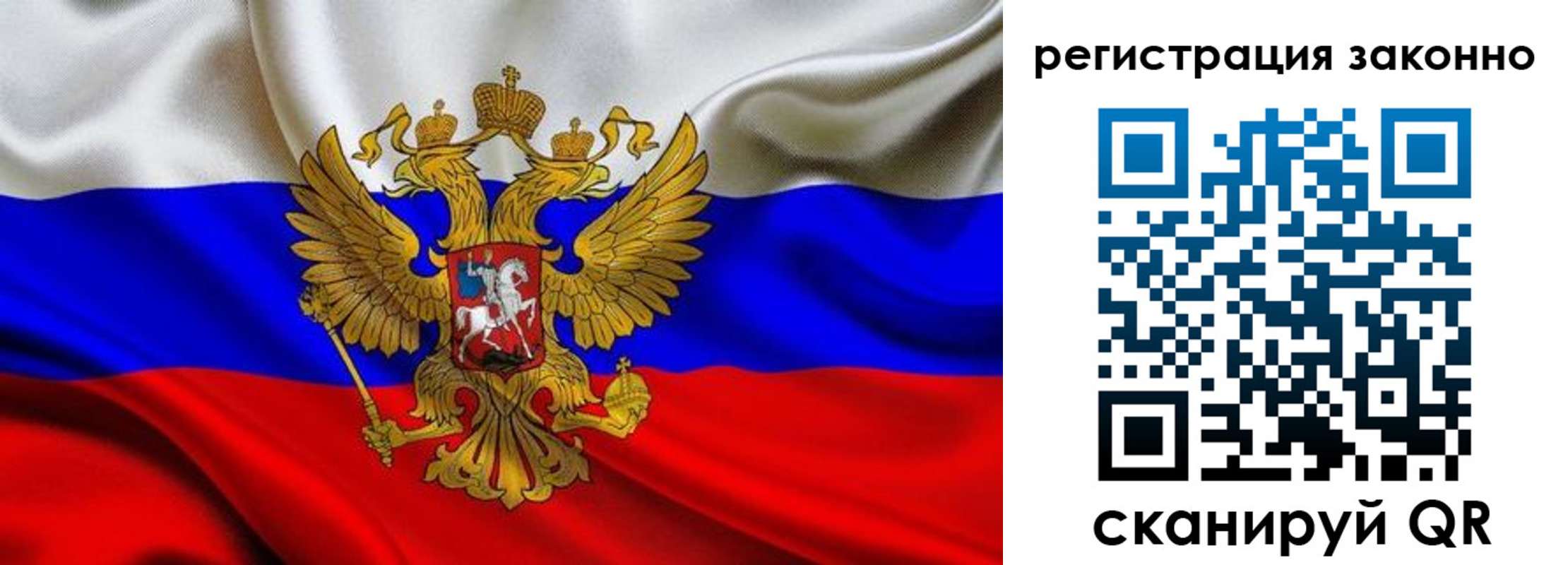 прописка для кредита в Елабуге