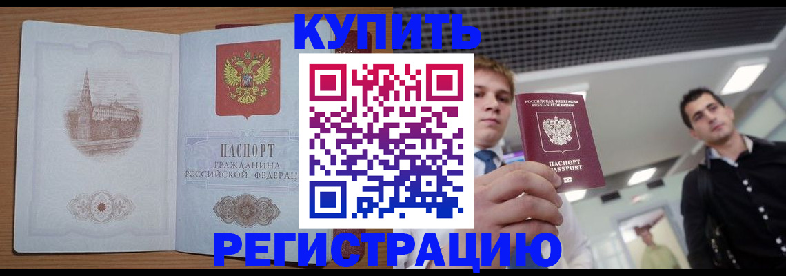 найти адрес прописки в Елабуге